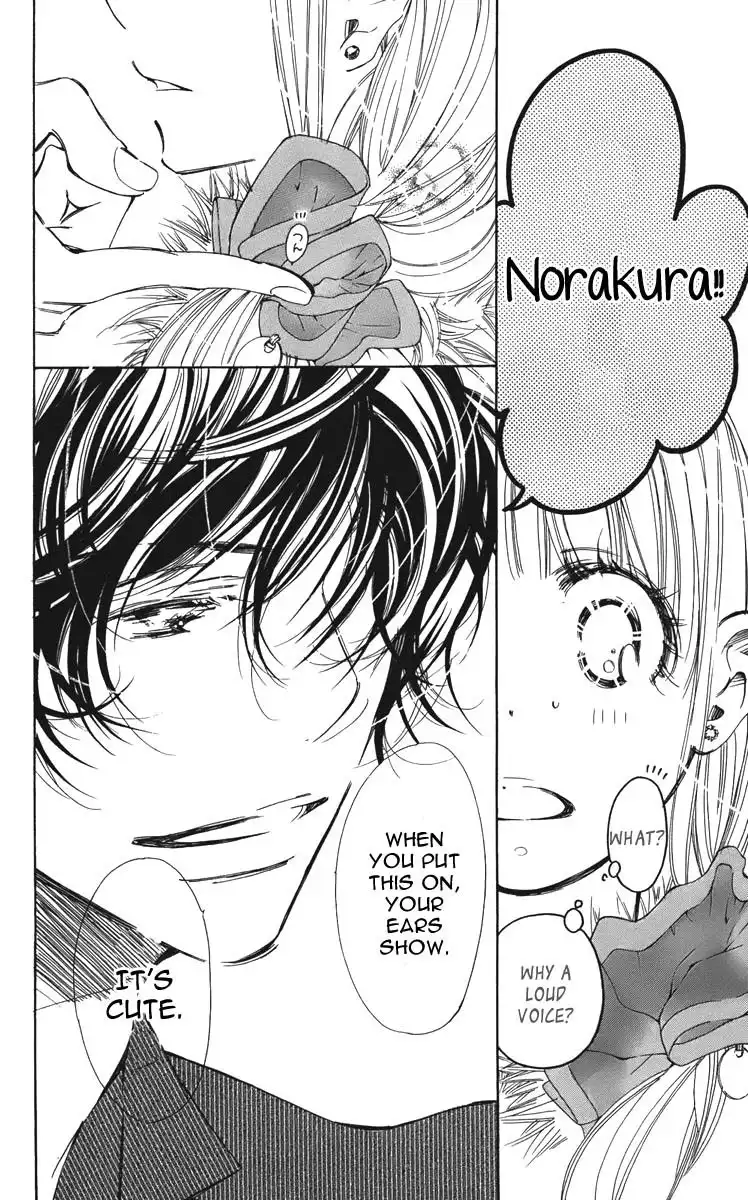 Douse Mou Nigerarenai Chapter 4 14
